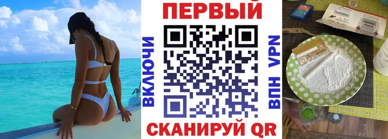 Купить  Черногорск  Amphetamine Розовый 