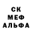 Метамфетамин пудра Jok Master