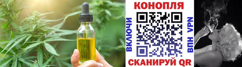 Купить где  Черногорск  Еда ТГК марихуана 
