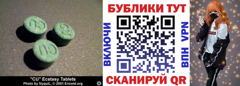 ЭКСТАЗИ louis Vuitton  Купить где  Черногорск 
