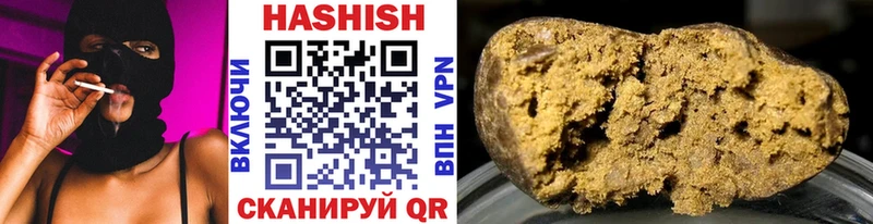 Купить закладки  Черногорск  ГАШИШ гашик 