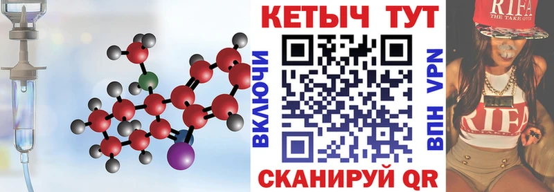 Купить закладки  Черногорск  Кетамин VHQ 