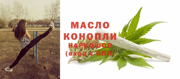синтетический гашиш Магас