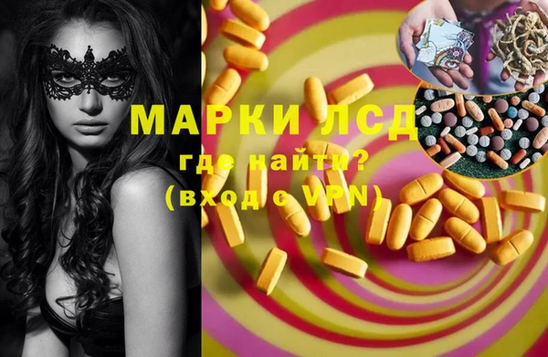 синтетический гашиш Магас
