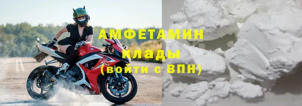 синтетический гашиш Магас