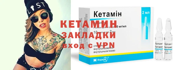 синтетический гашиш Магас