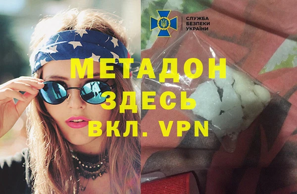 гашиш Магадан