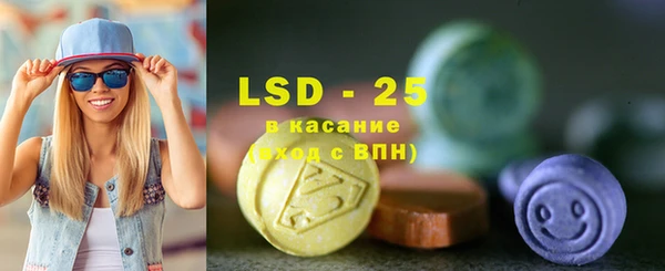 синтетический гашиш Магас