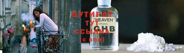 синтетический гашиш Магас