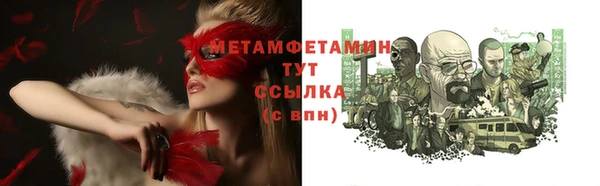 ECSTASY Майский