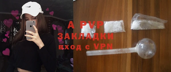 синтетический гашиш Магас
