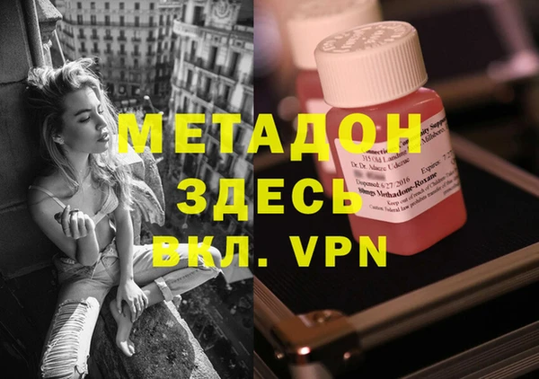 синтетический гашиш Магас