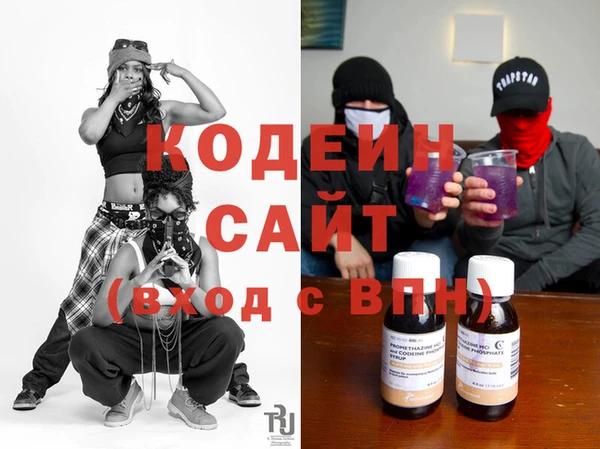 синтетический гашиш Магас
