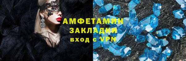 синтетический гашиш Магас