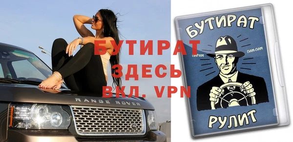синтетический гашиш Магас