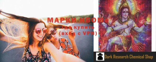 синтетический гашиш Магас