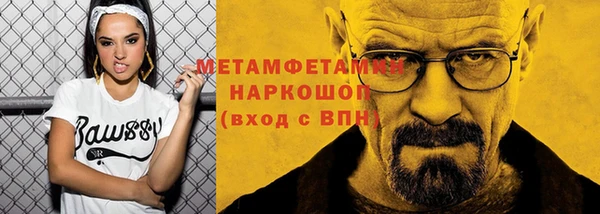 синтетический гашиш Магас