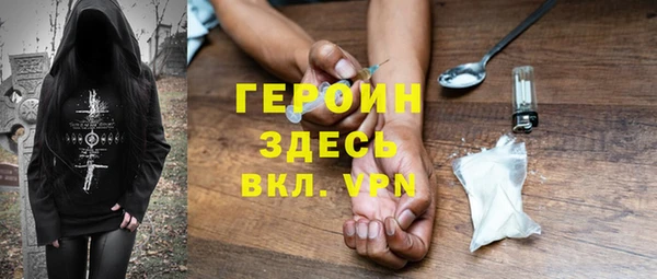 синтетический гашиш Магас