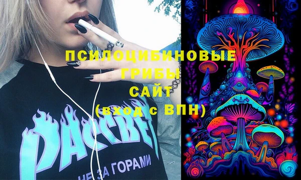 синтетический гашиш Магас