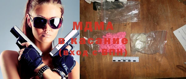 ECSTASY Майский