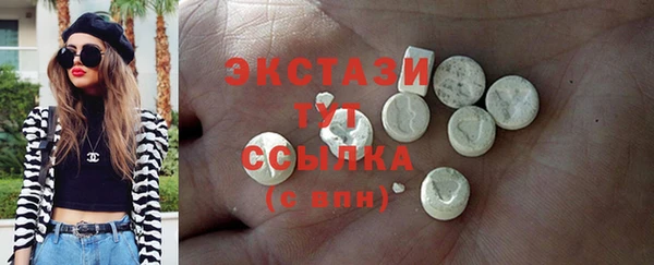 ECSTASY Майский