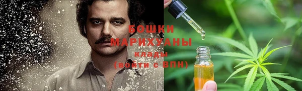 синтетический гашиш Магас