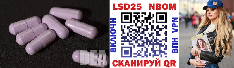 Лсд 25 экстази кислота  Купить где  Черногорск 