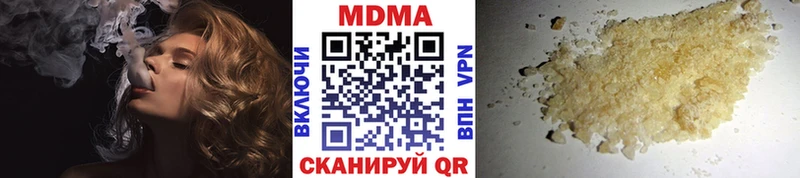 Купить где  Черногорск  МДМА crystal 