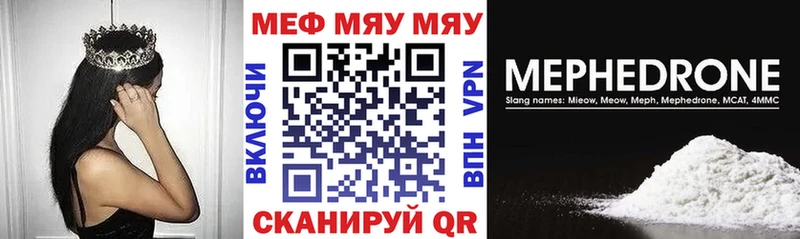 МЕФ  Черногорск