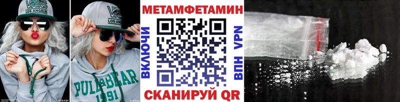 Купить закладки  Черногорск  Первитин пудра 