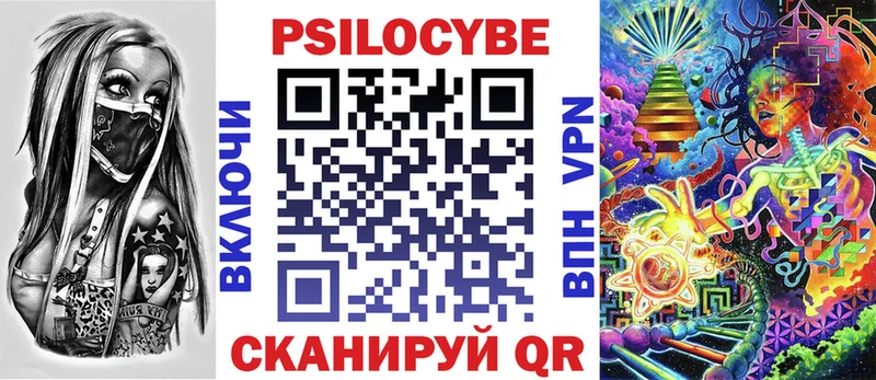 Псилоцибиновые грибы Cubensis  Купить закладки  Черногорск 
